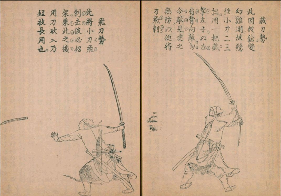 Ming Crossbowmen's Dao — Realizzato da LK Chen