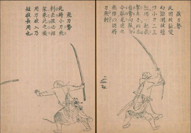 Ming Crossbowmen's Dao — Realizzato da LK Chen